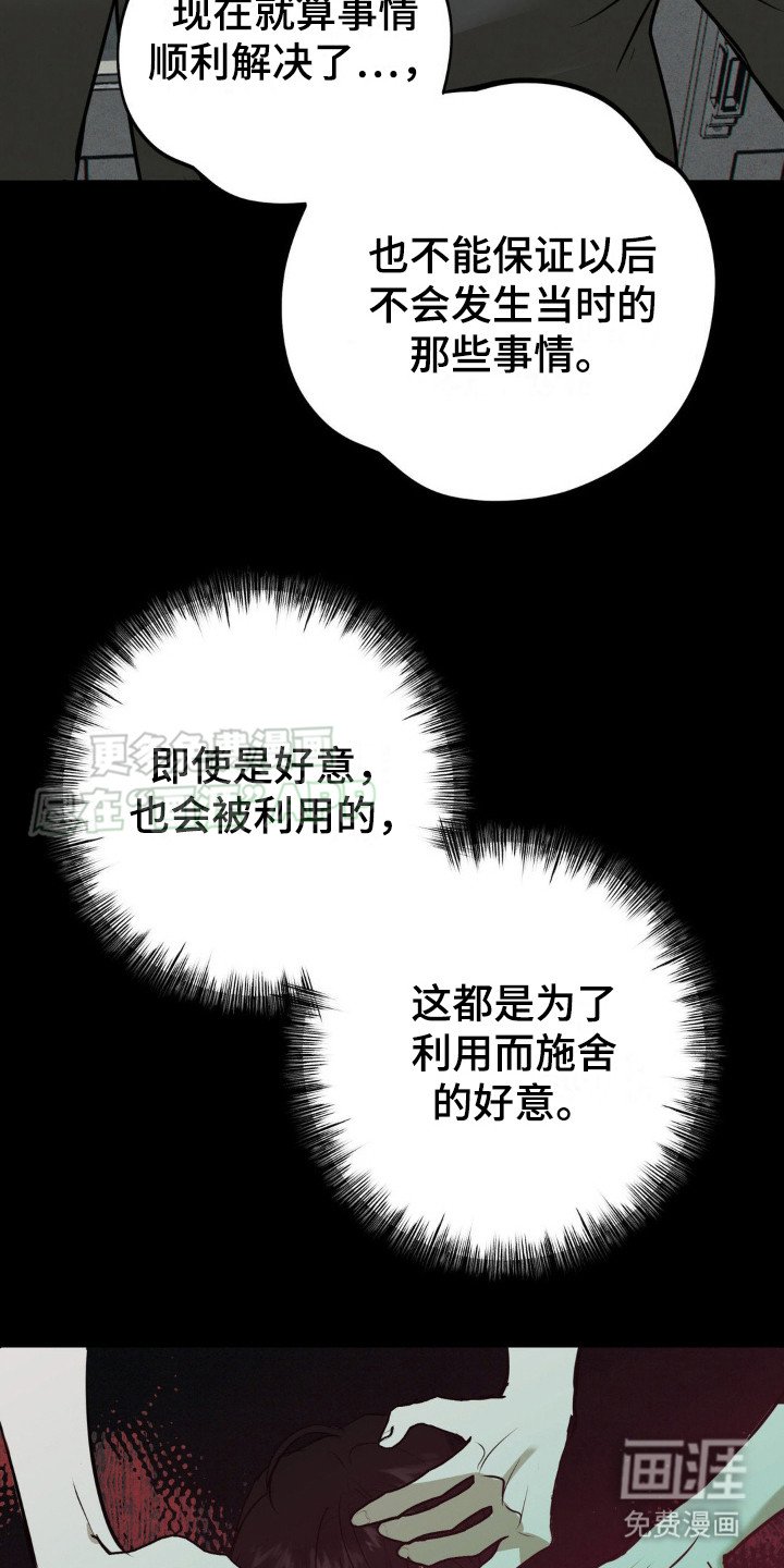 第15章： 心态变化