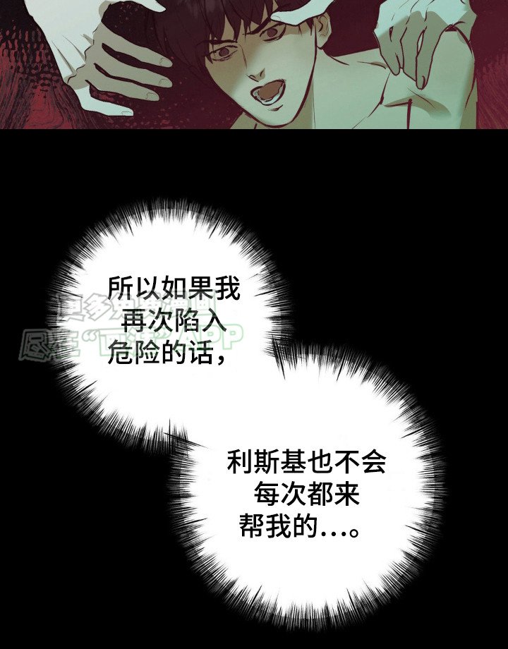 第15章： 心态变化