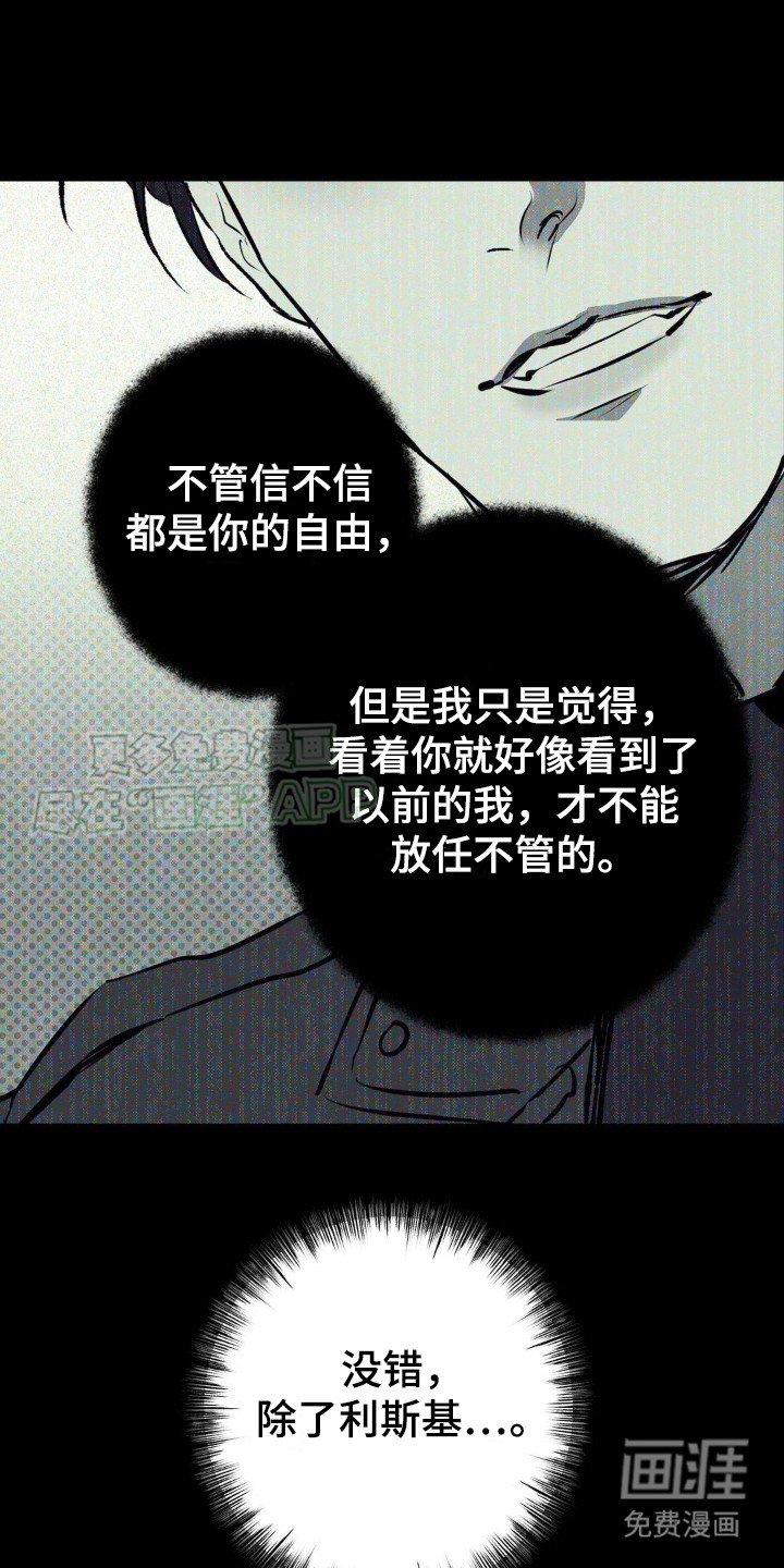 第15章： 心态变化
