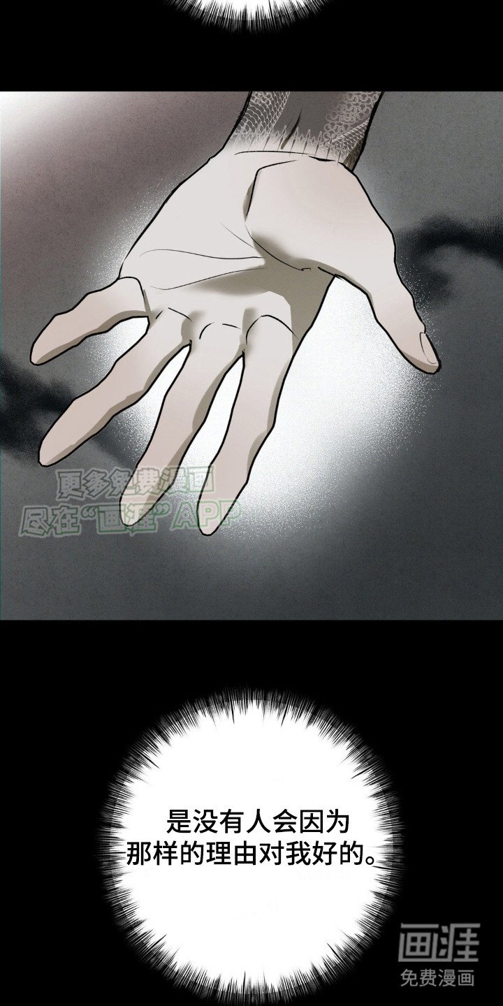 第15章： 心态变化