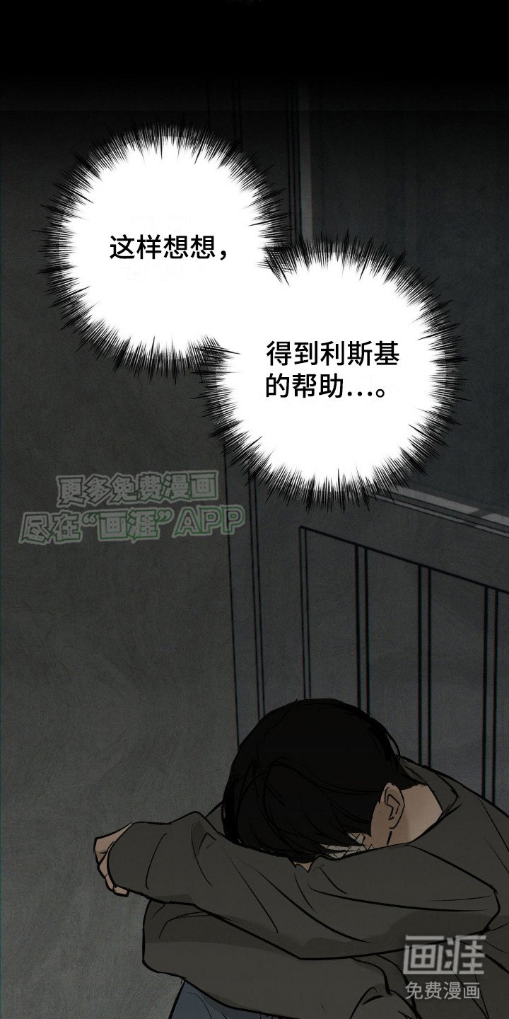 第15章： 心态变化
