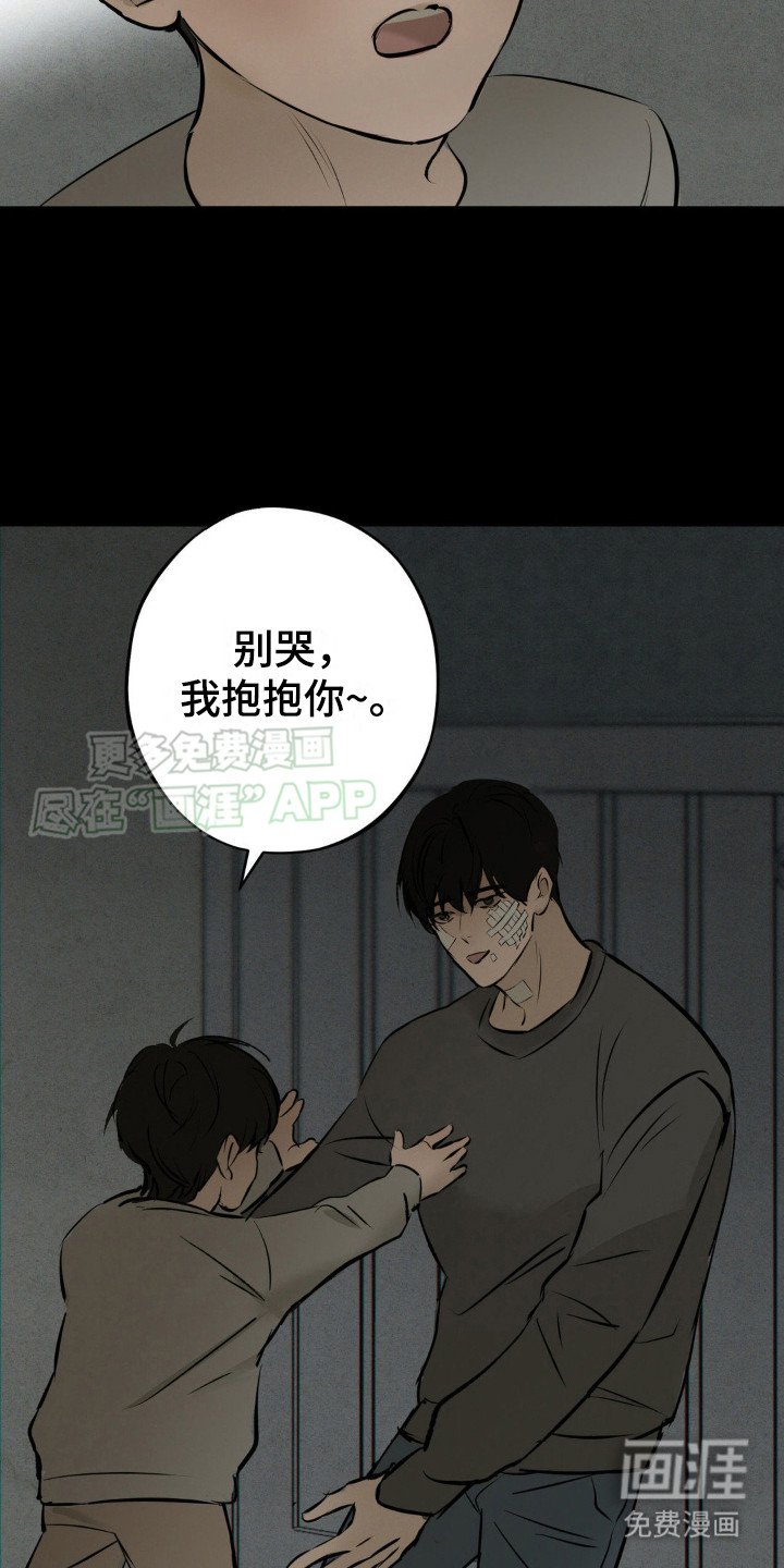 第15章： 心态变化