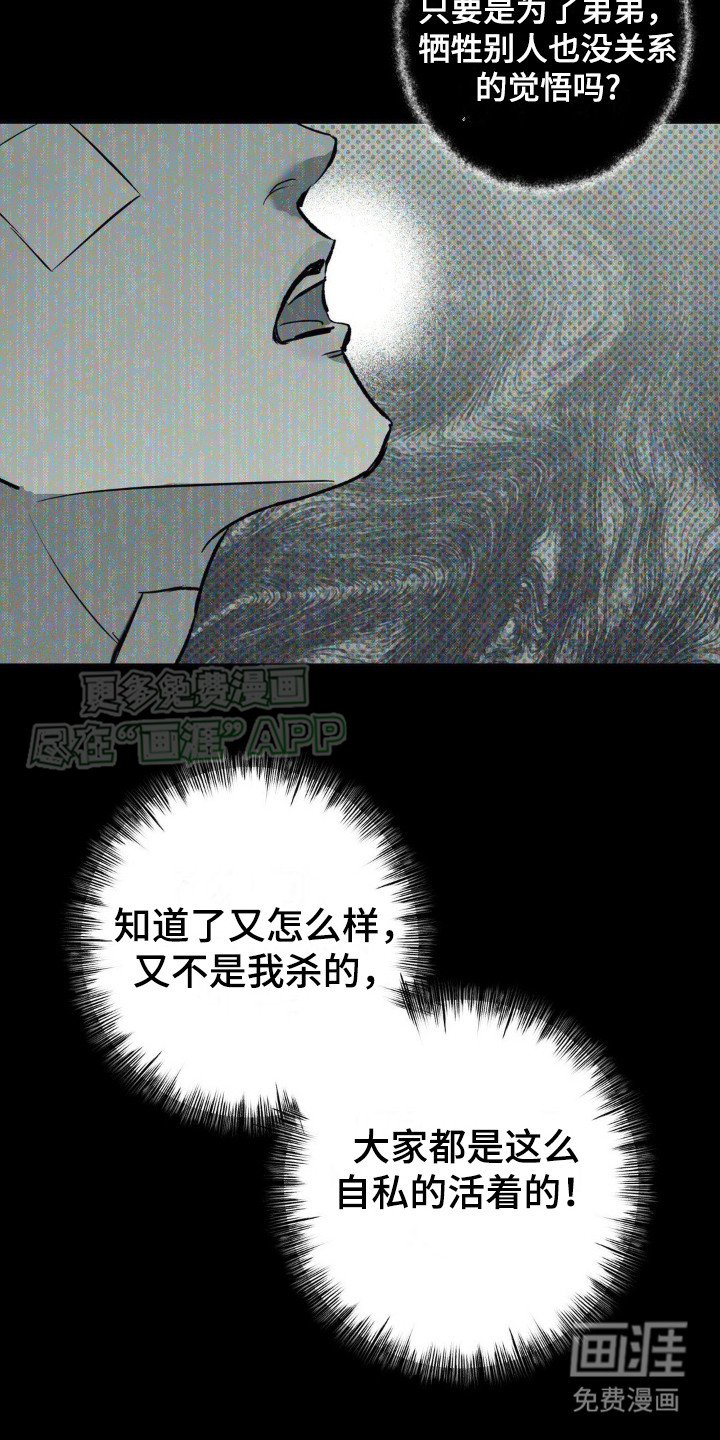第15章： 心态变化