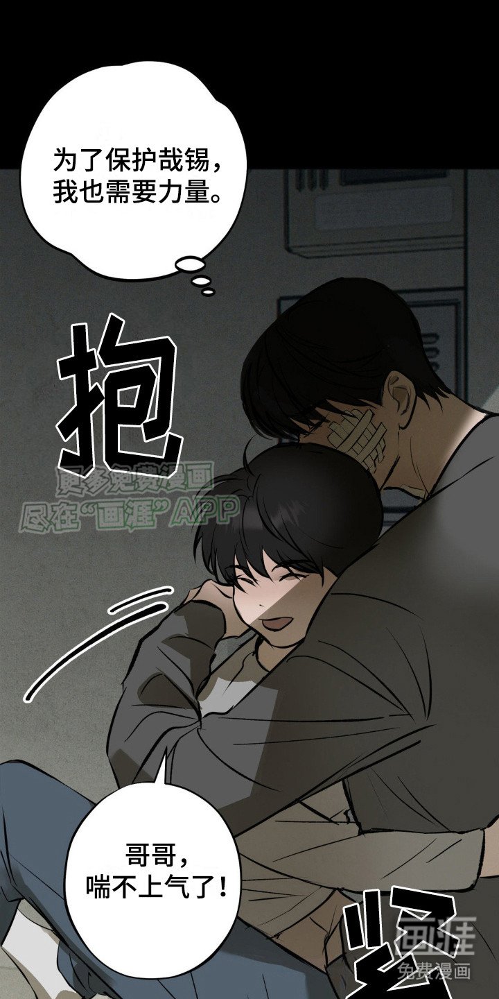 第15章： 心态变化