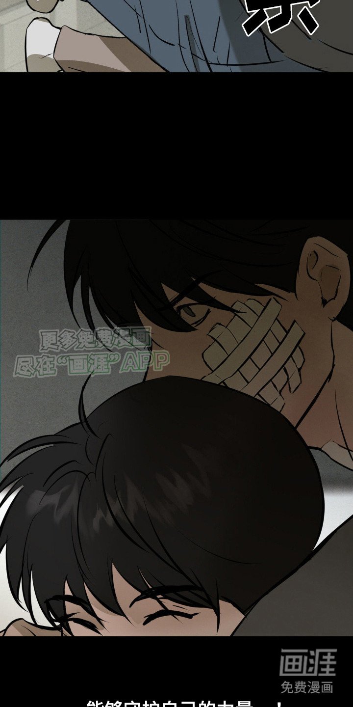 第15章： 心态变化