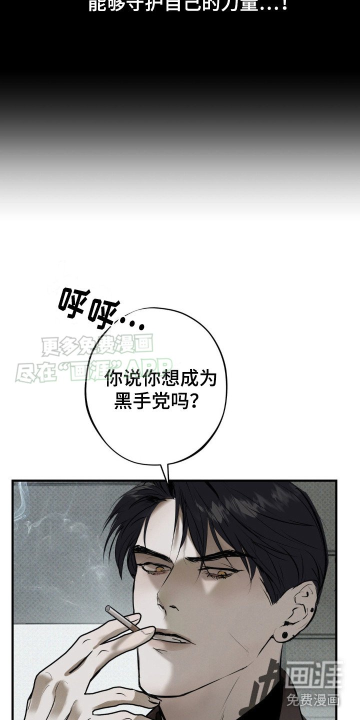 第15章： 心态变化
