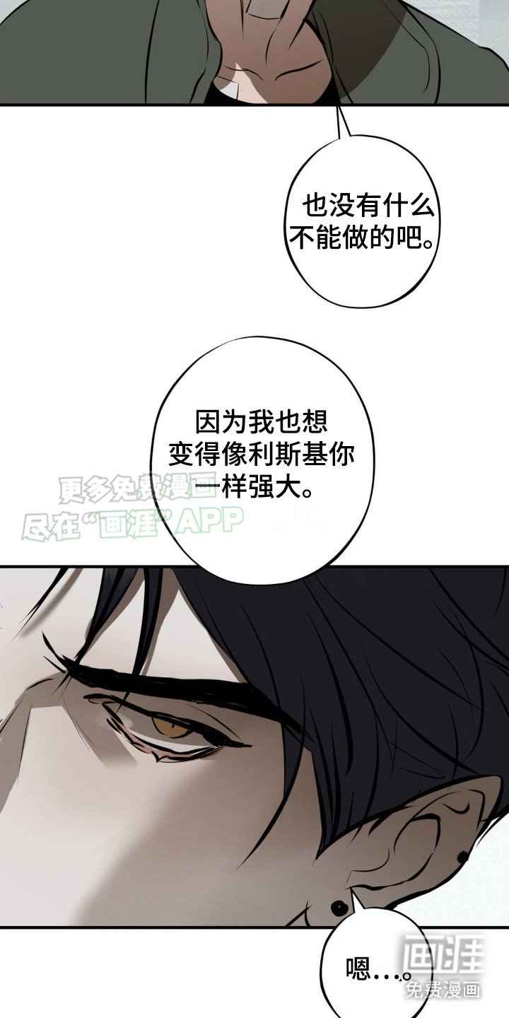第15章： 心态变化