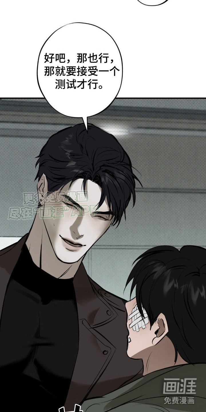 第15章： 心态变化