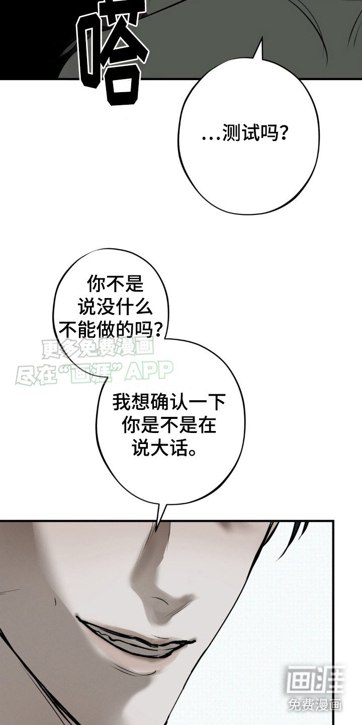 第15章： 心态变化