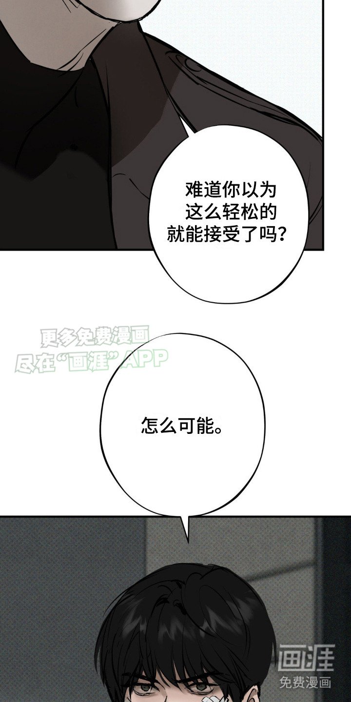 第15章： 心态变化