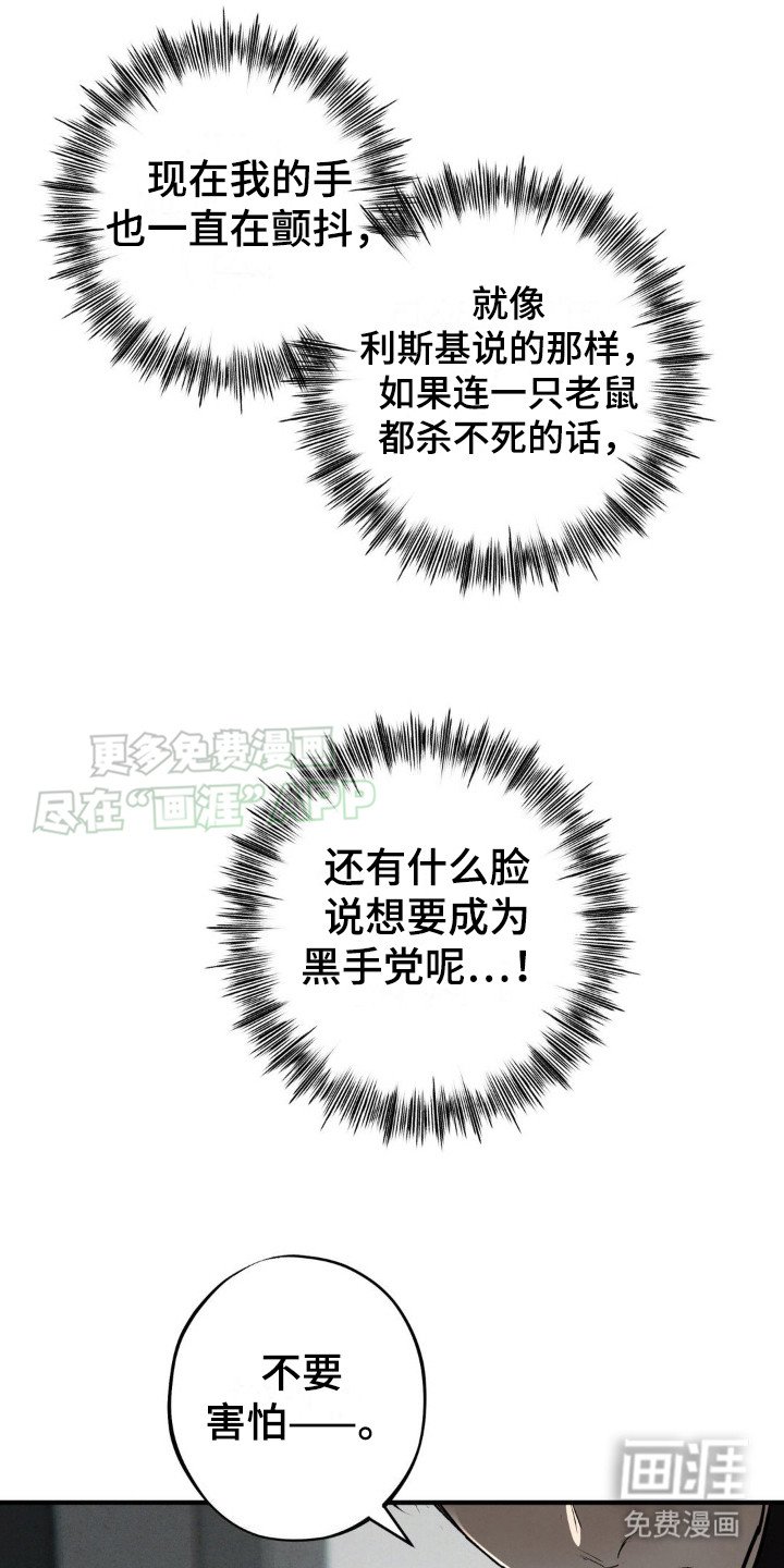第16章：测试