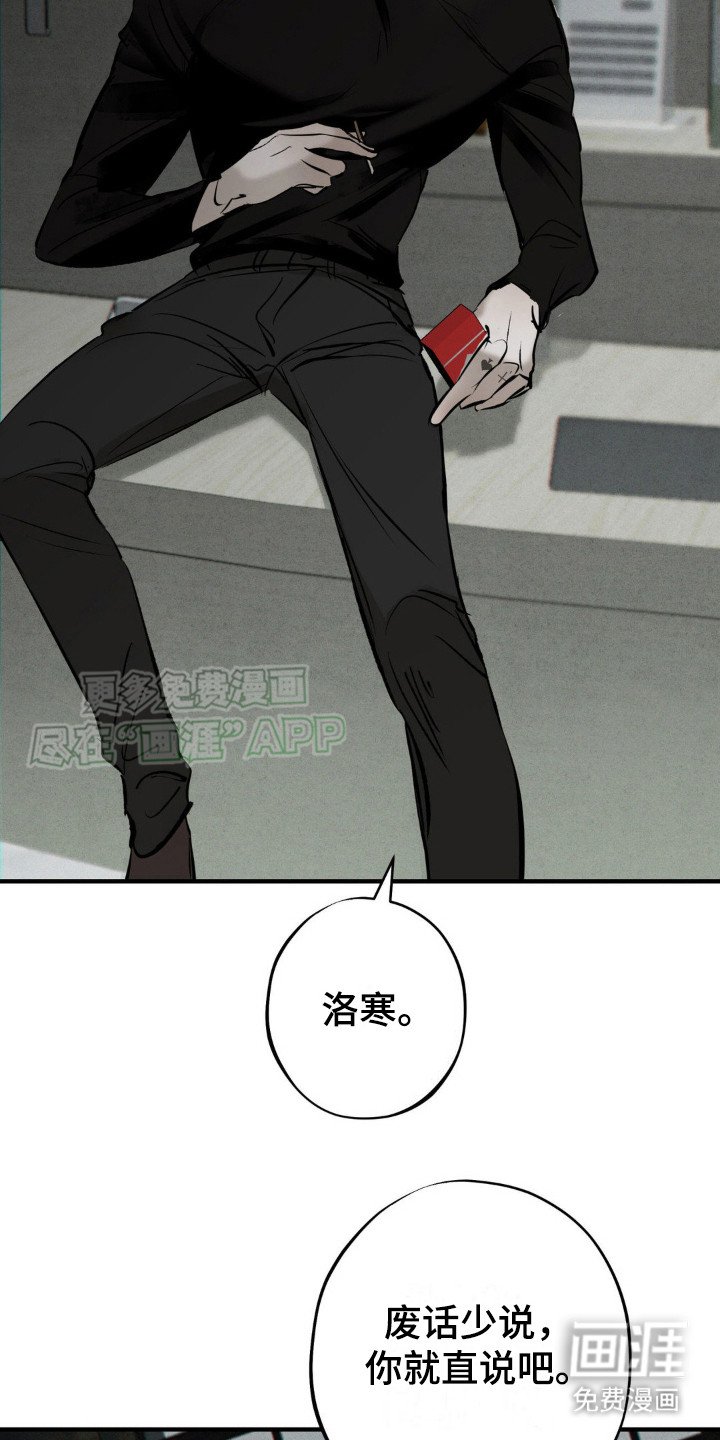 第17章：入社礼物