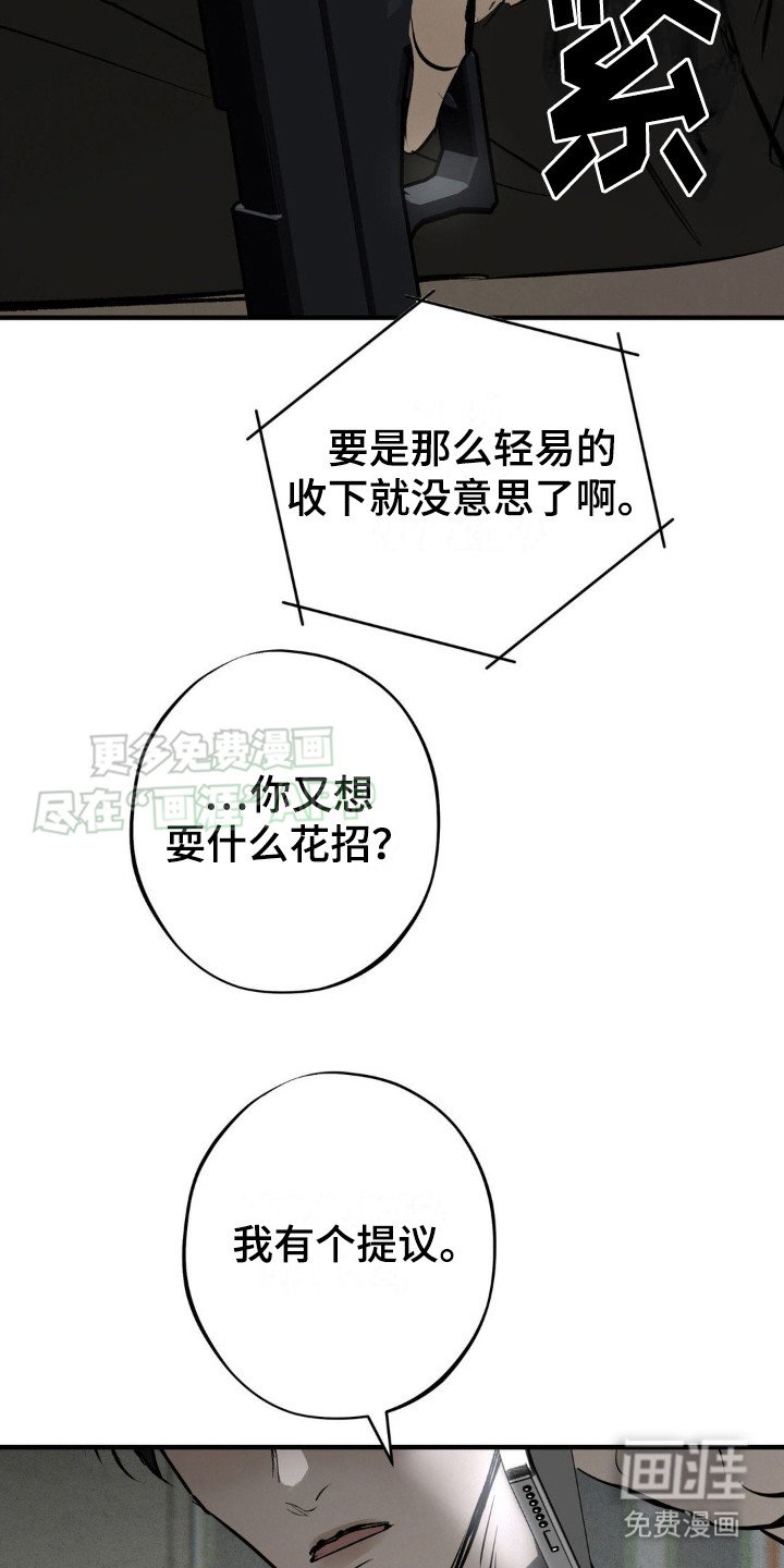 第17章：入社礼物