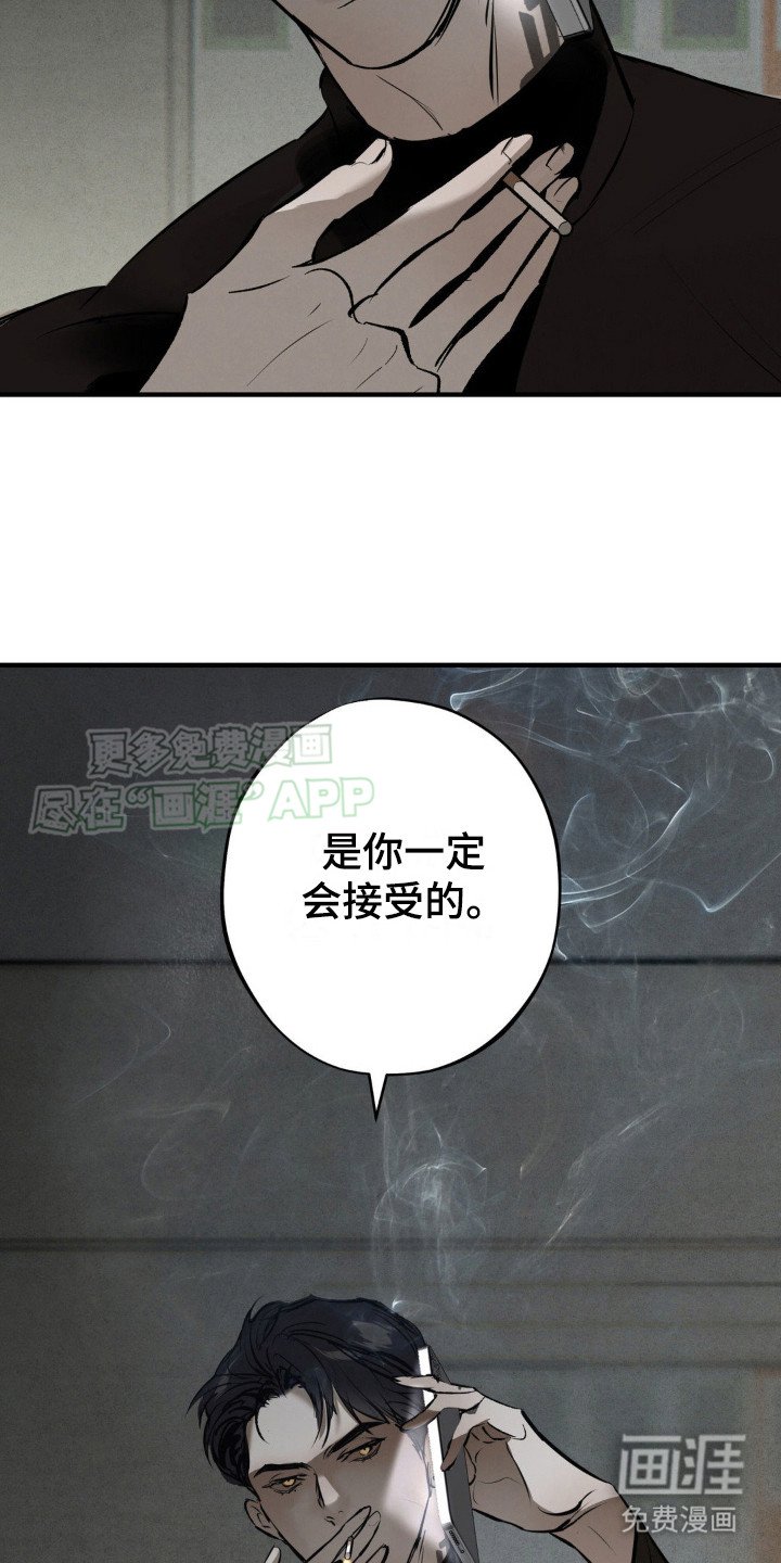第17章：入社礼物