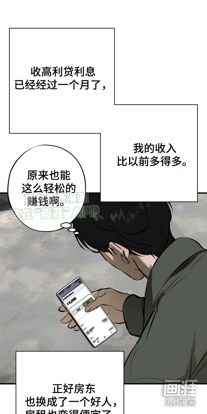 第18章：提示