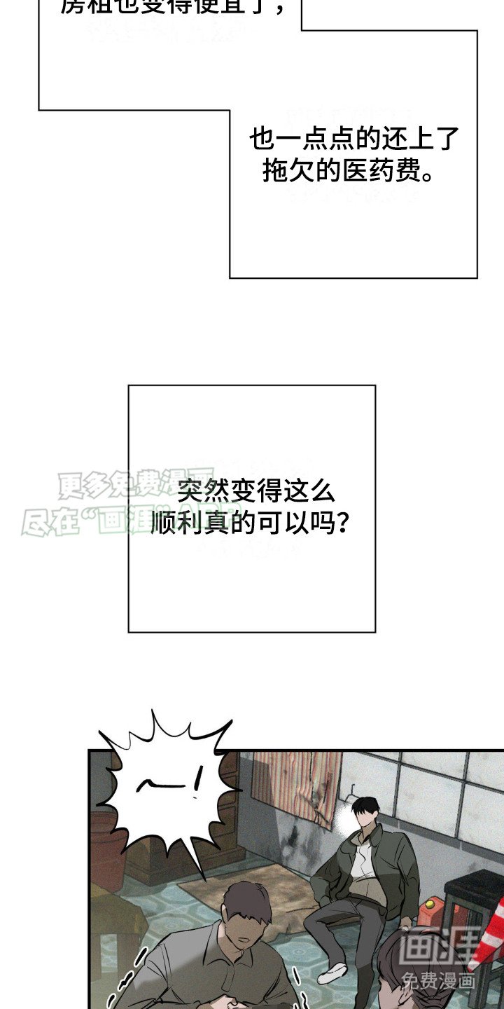 第18章：提示