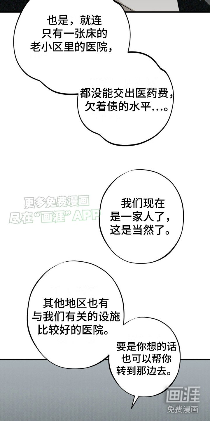 第18章：提示