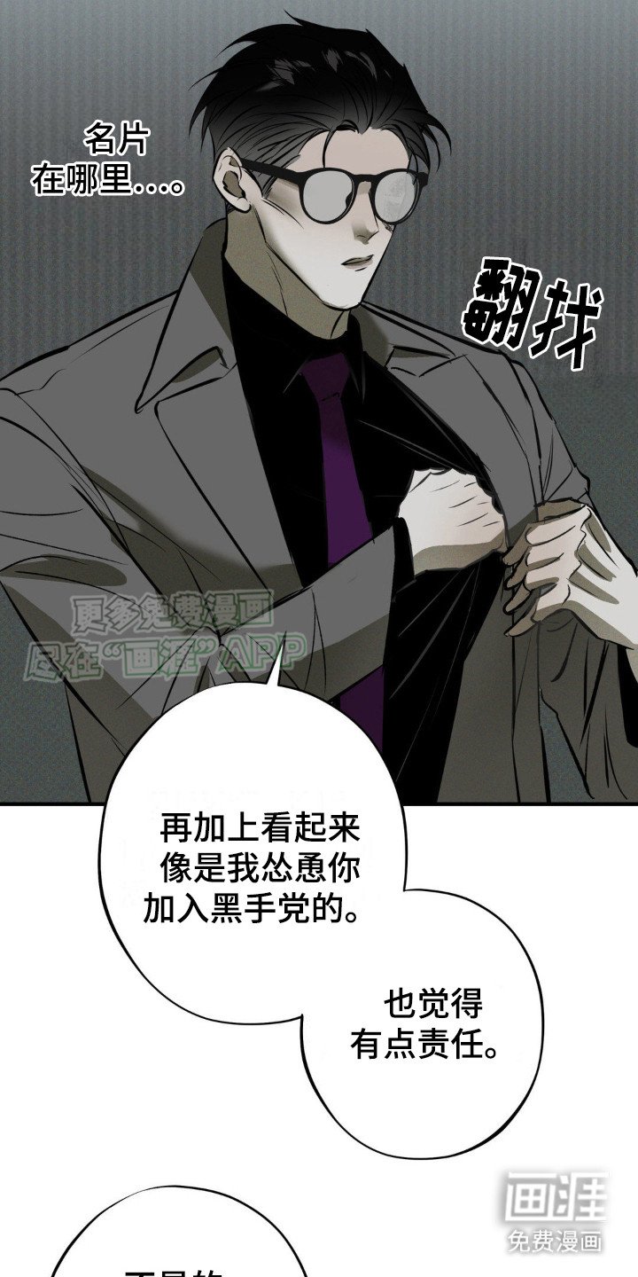 第18章：提示