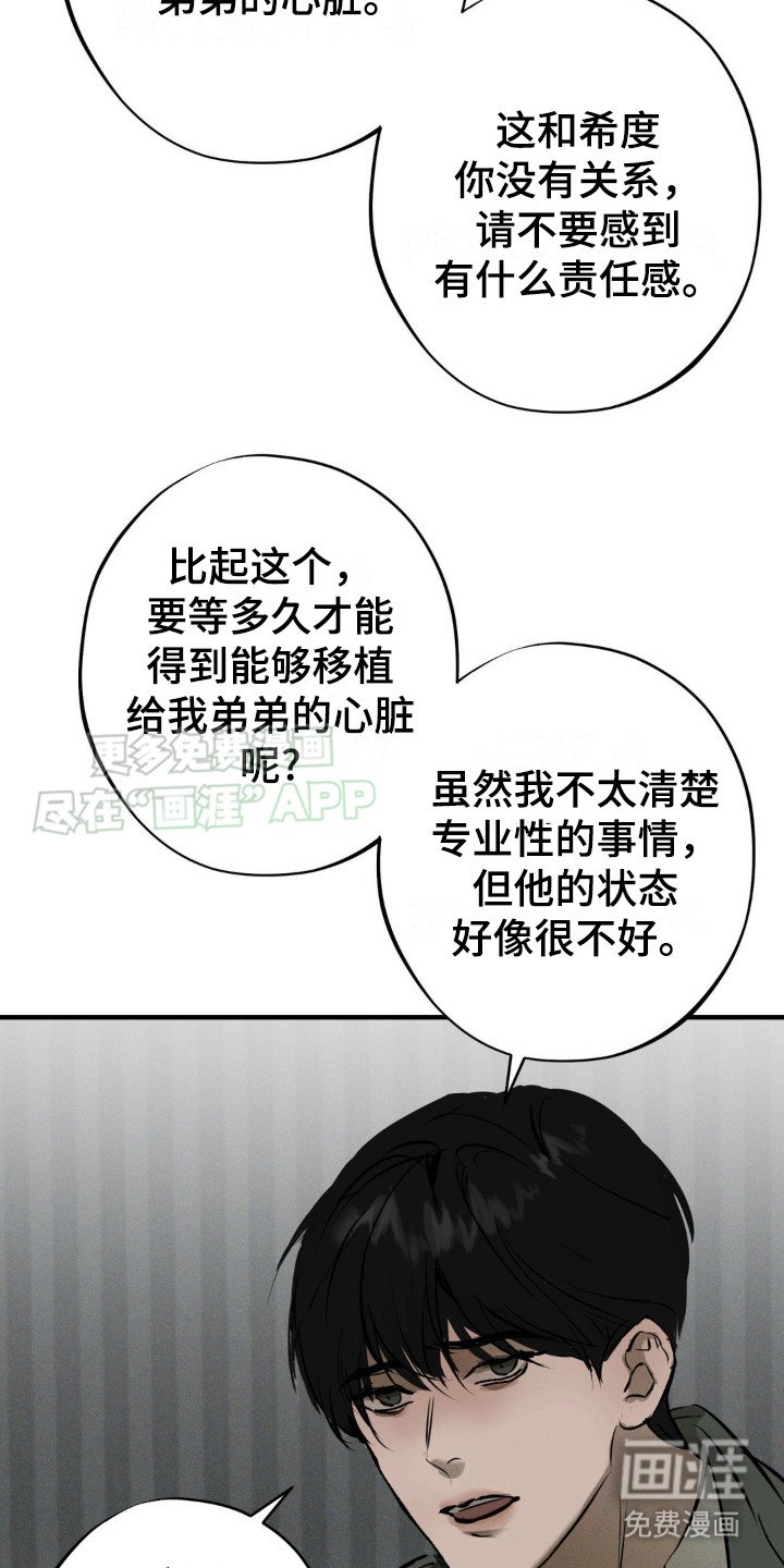 第18章：提示