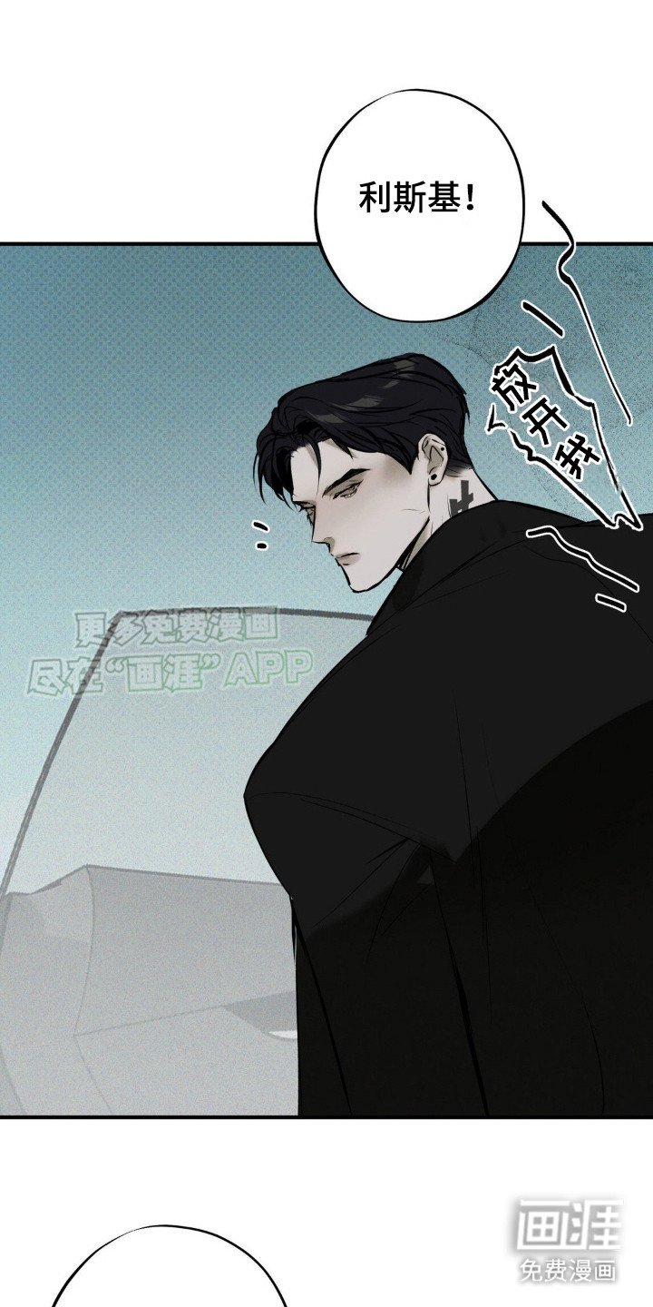 第19章：代价