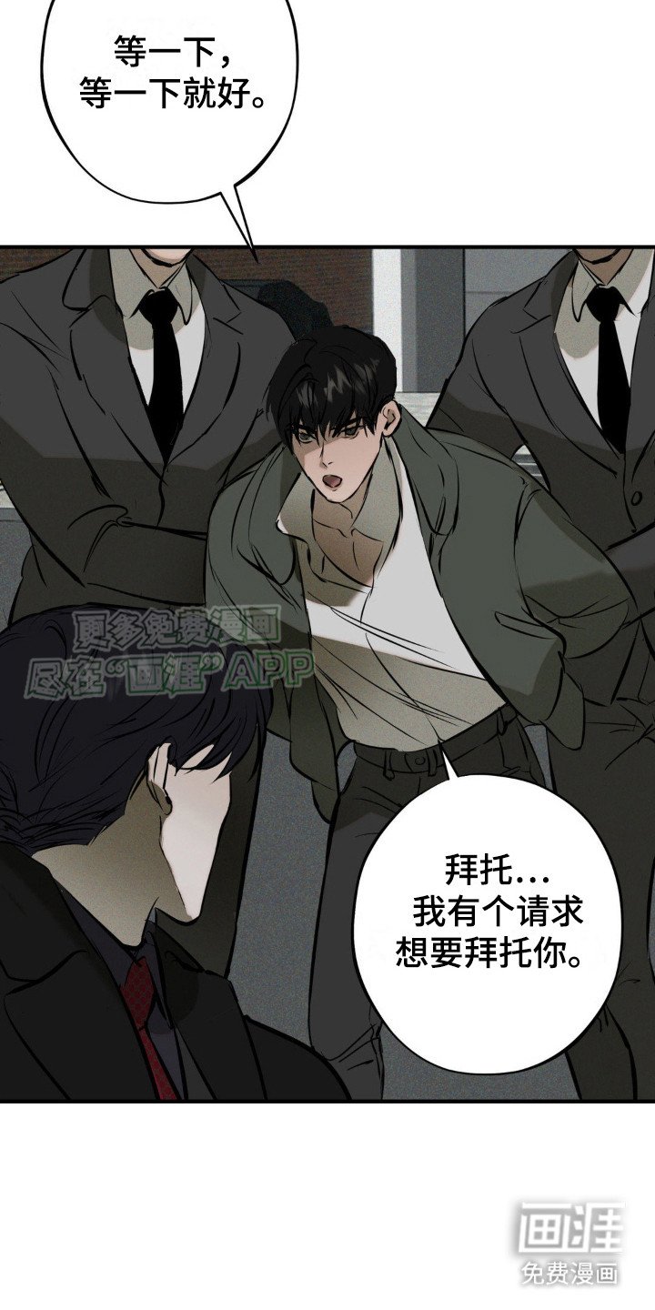 第19章：代价