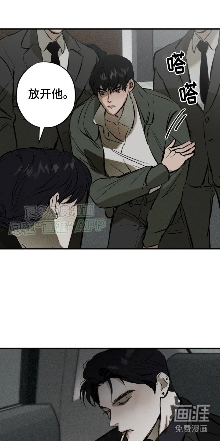 第19章：代价