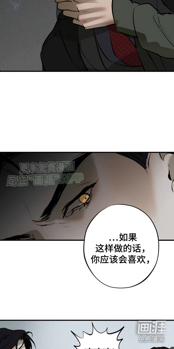 第19章：代价