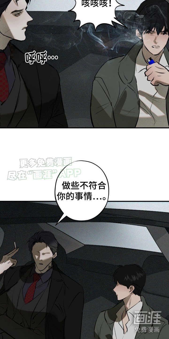 第19章：代价
