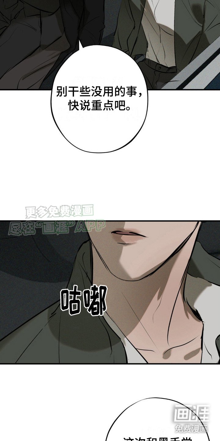 第19章：代价