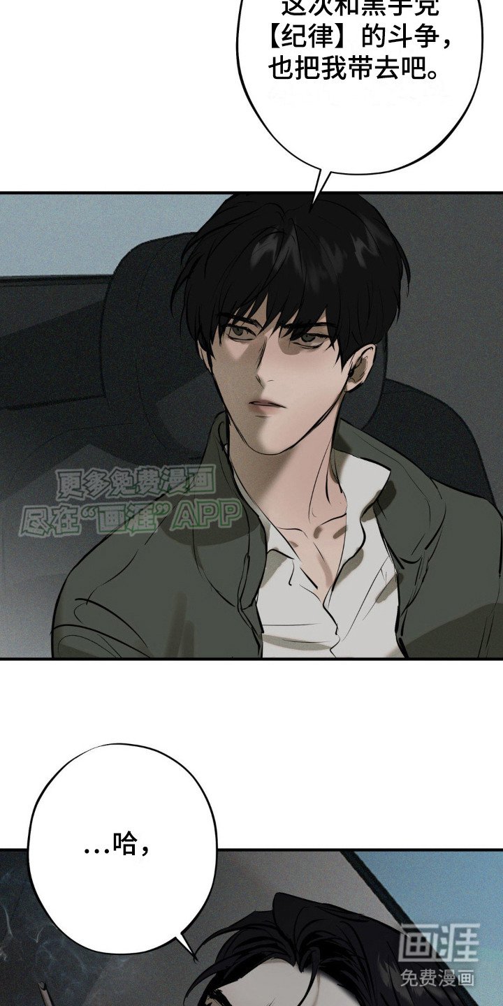 第19章：代价