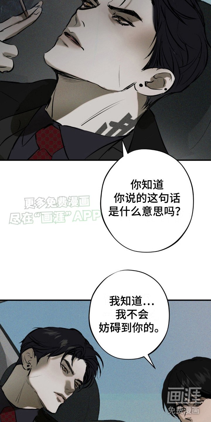 第19章：代价