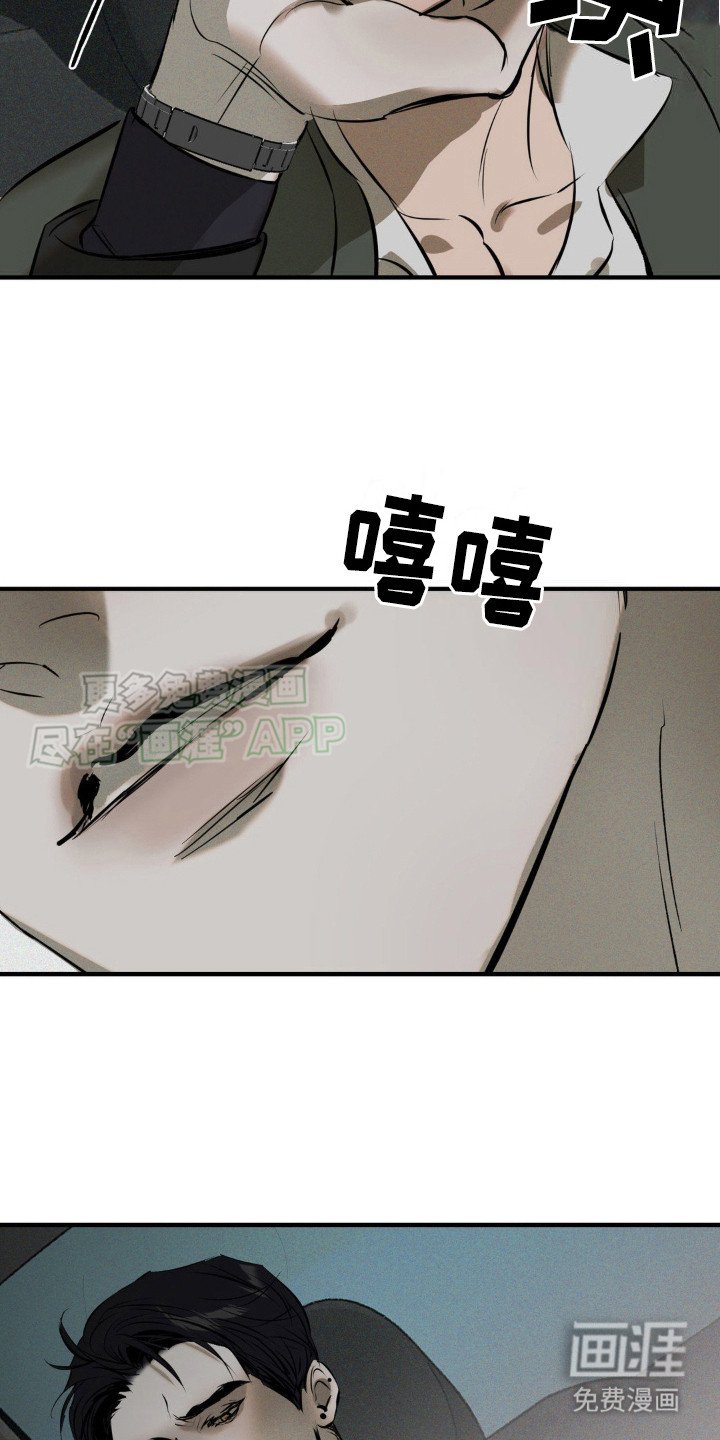 第19章：代价