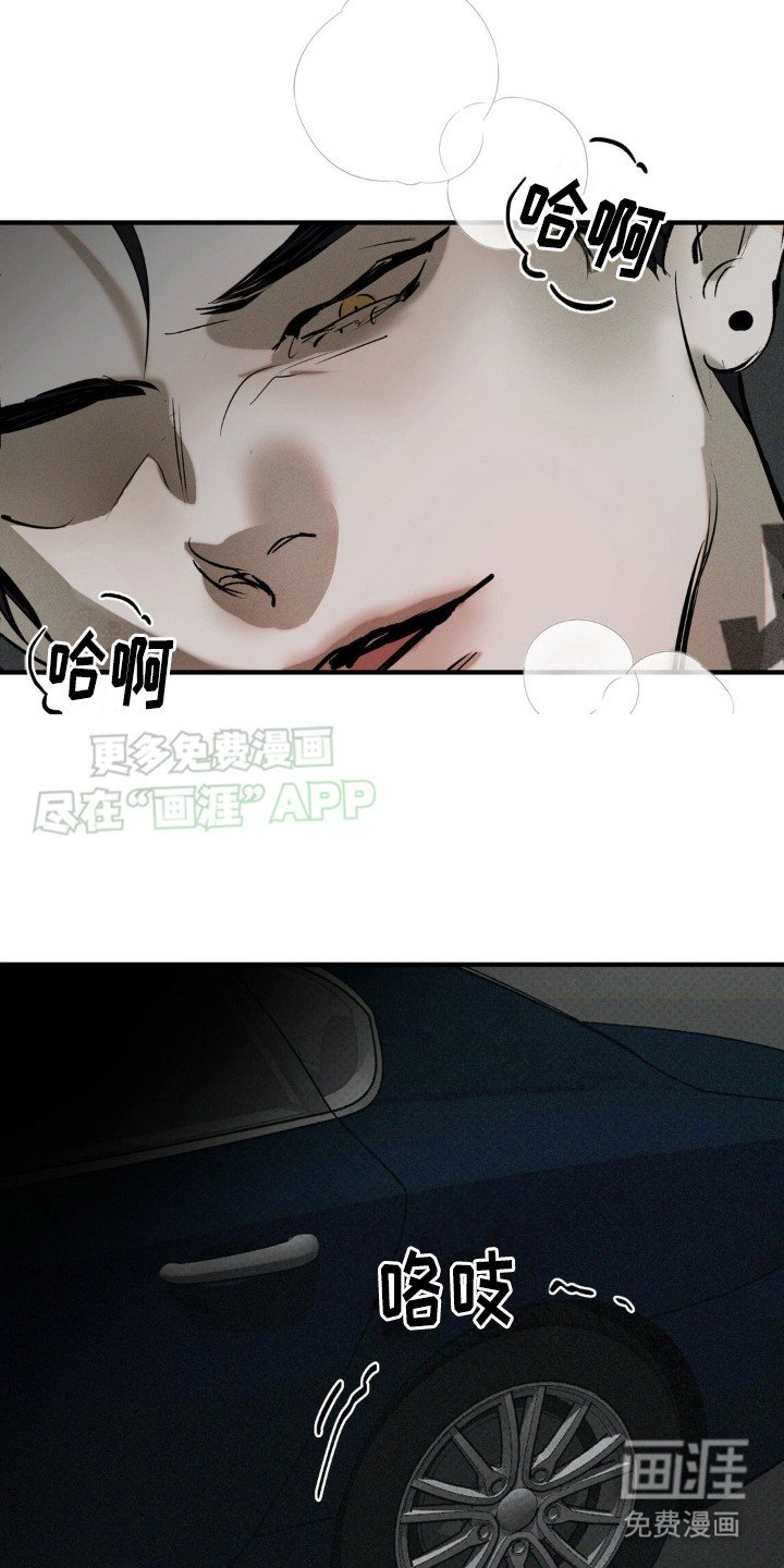第19章：代价