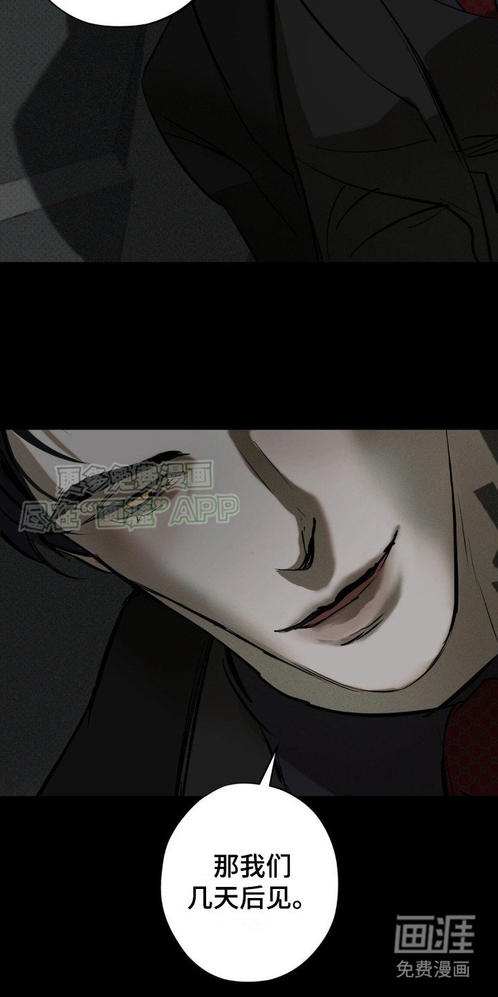 第19章：代价