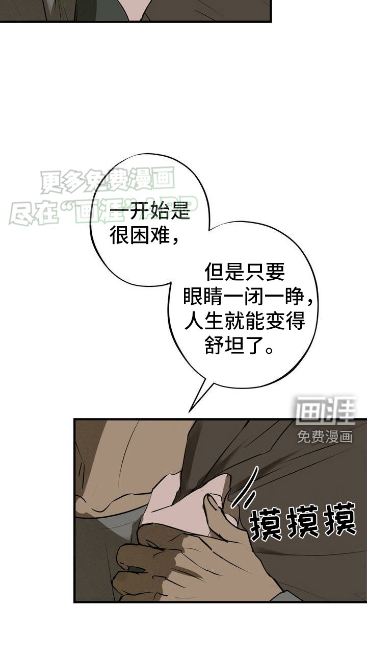 第2章：需要钱