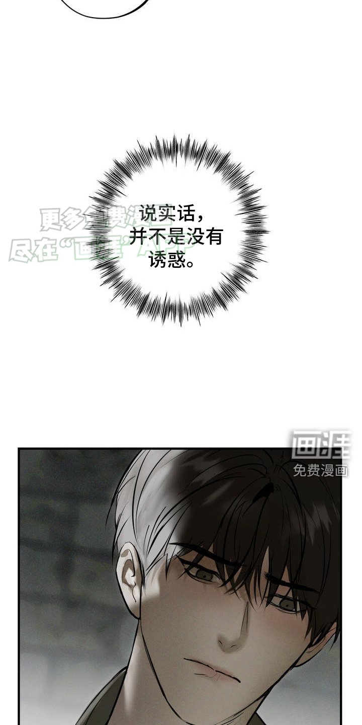 第2章：需要钱