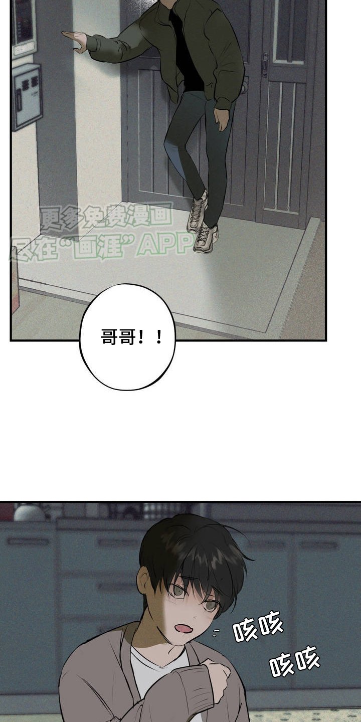 第2章：需要钱
