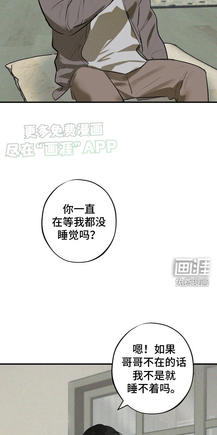 第2章：需要钱