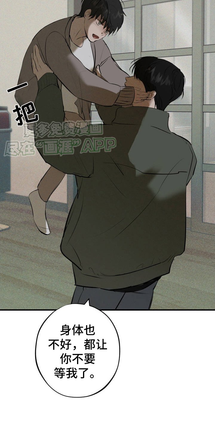 第2章：需要钱