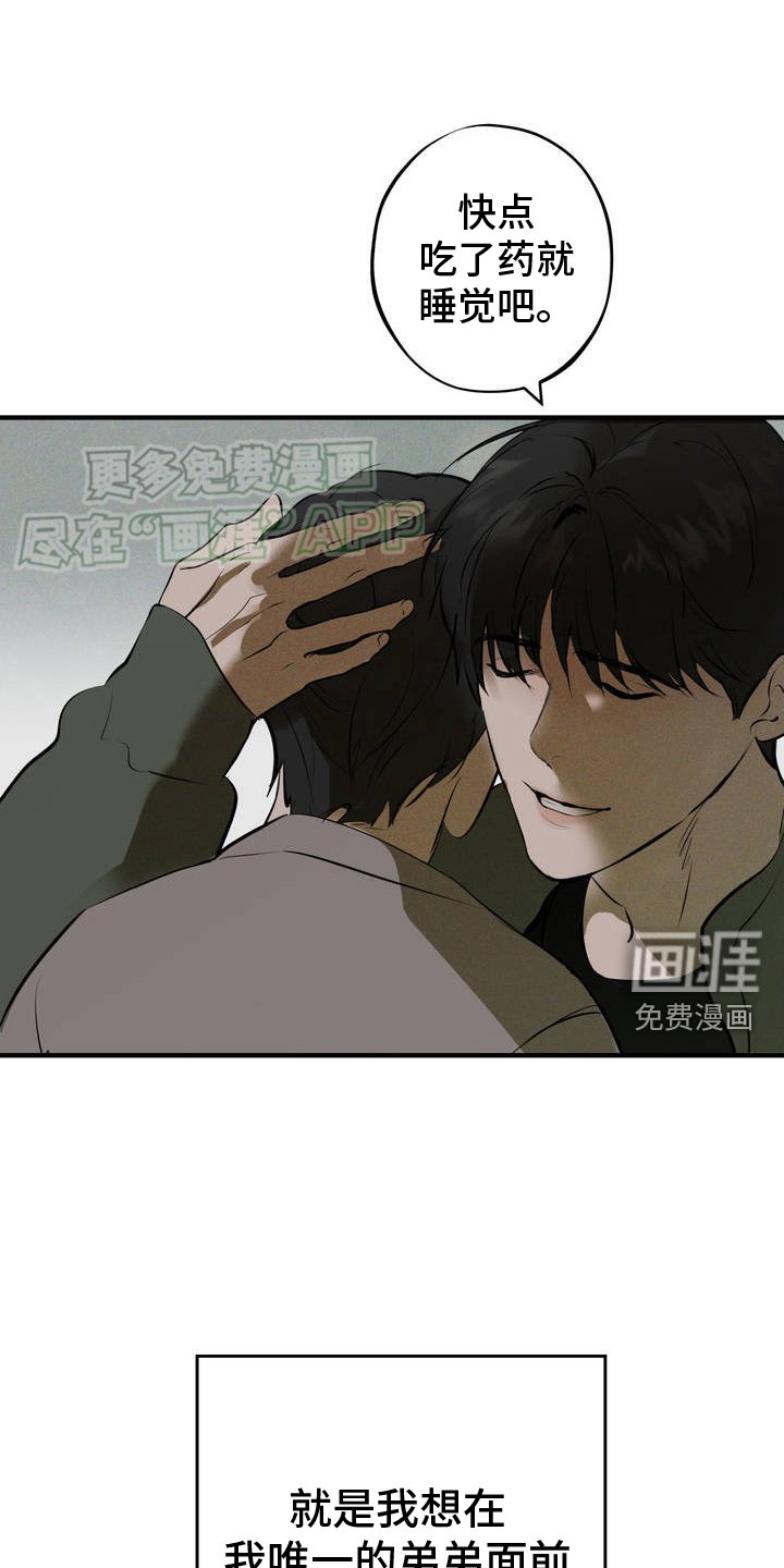 第2章：需要钱