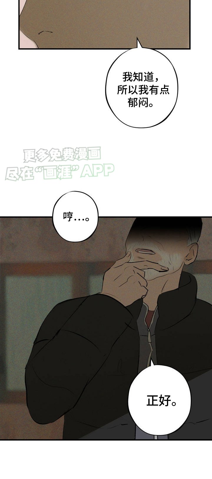 第2章：需要钱