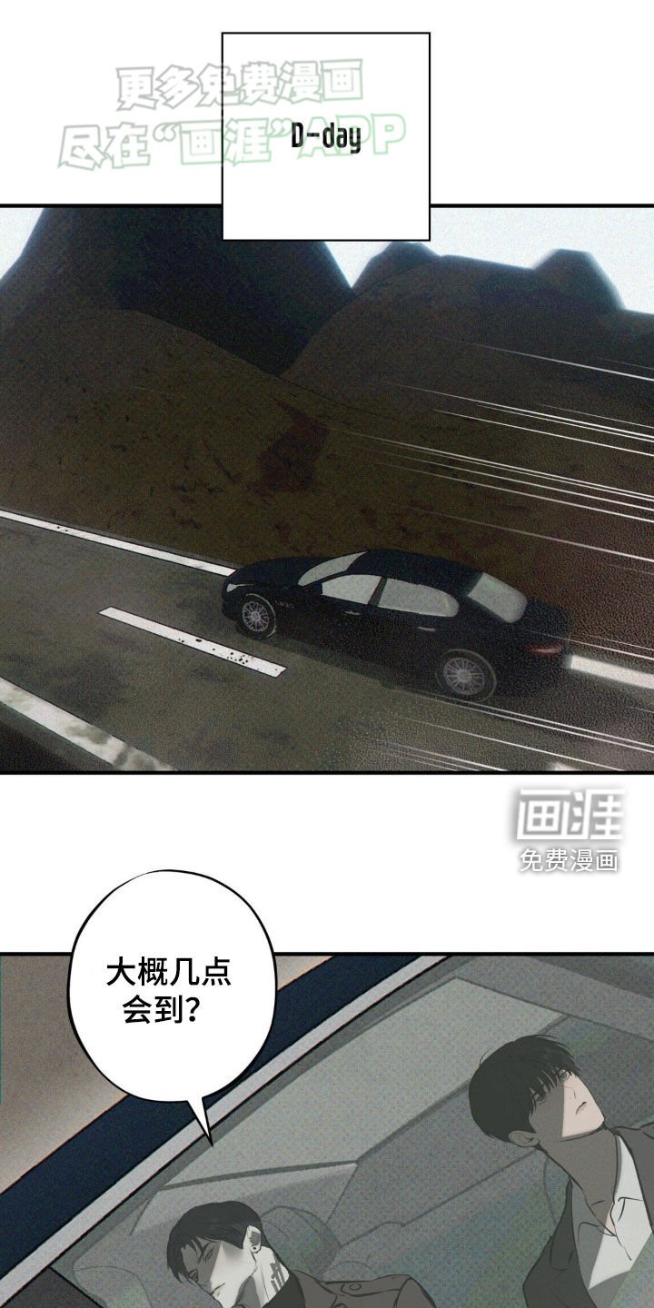 第20章：你不能死
