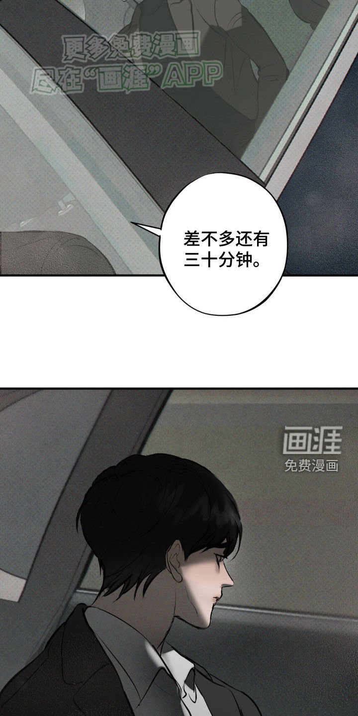 第20章：你不能死