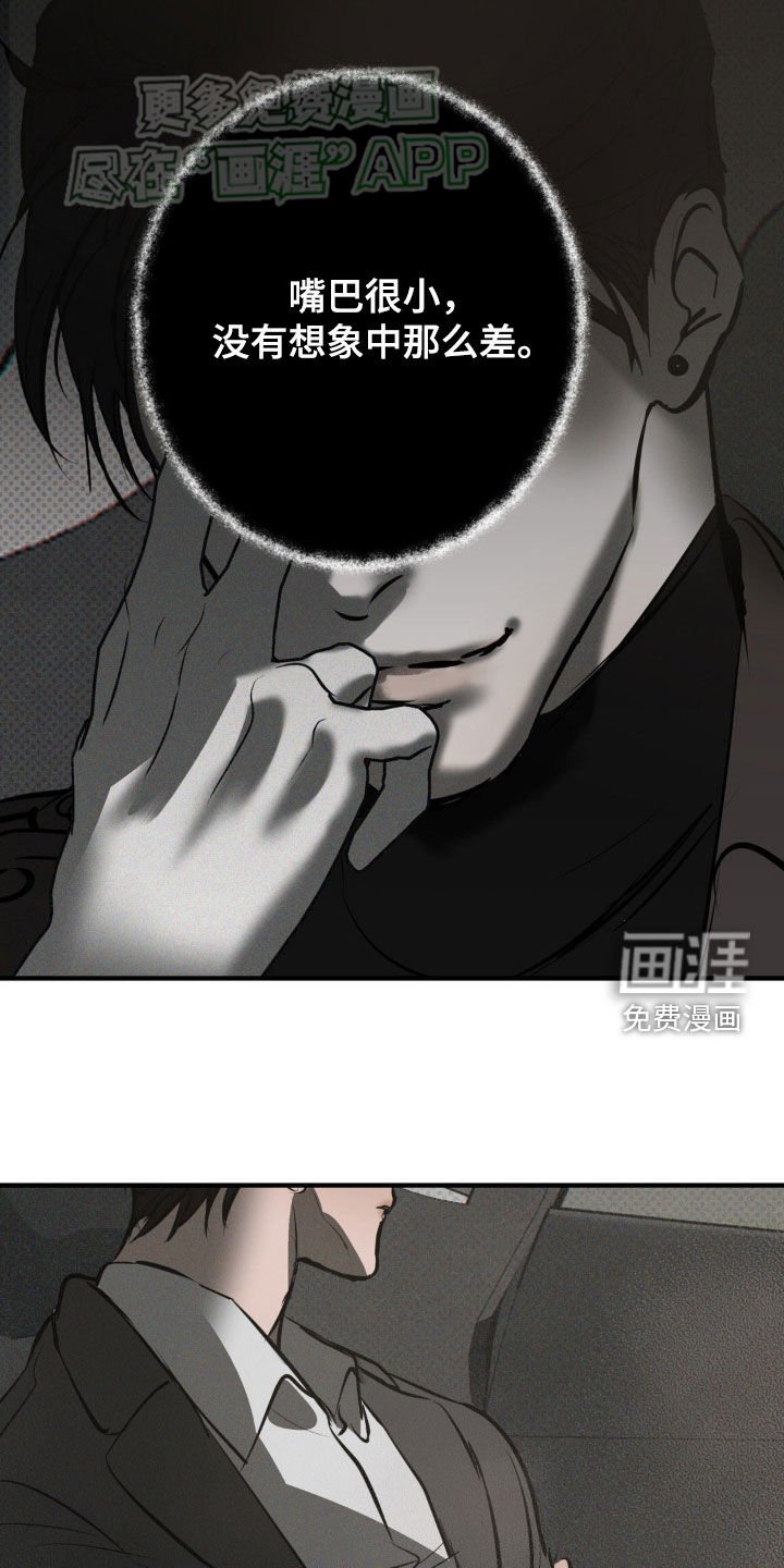第20章：你不能死