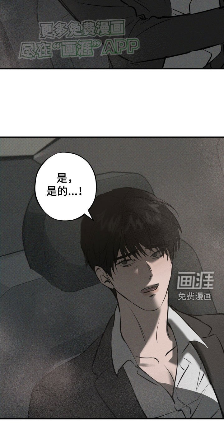 第20章：你不能死