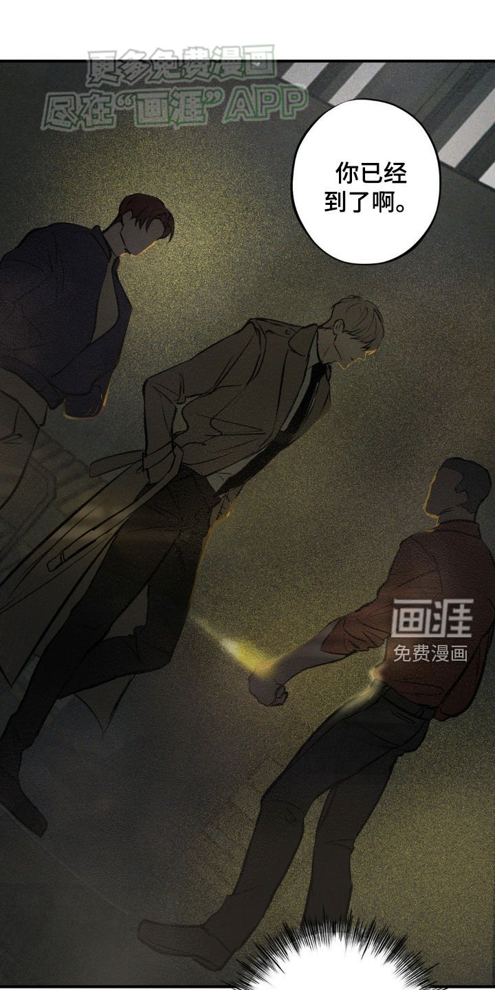 第20章：你不能死