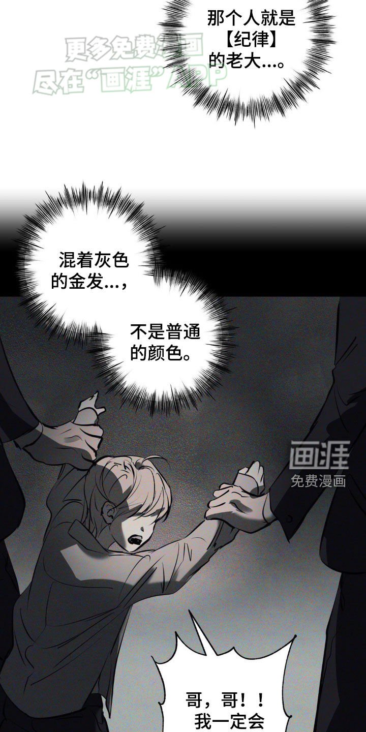 第20章：你不能死