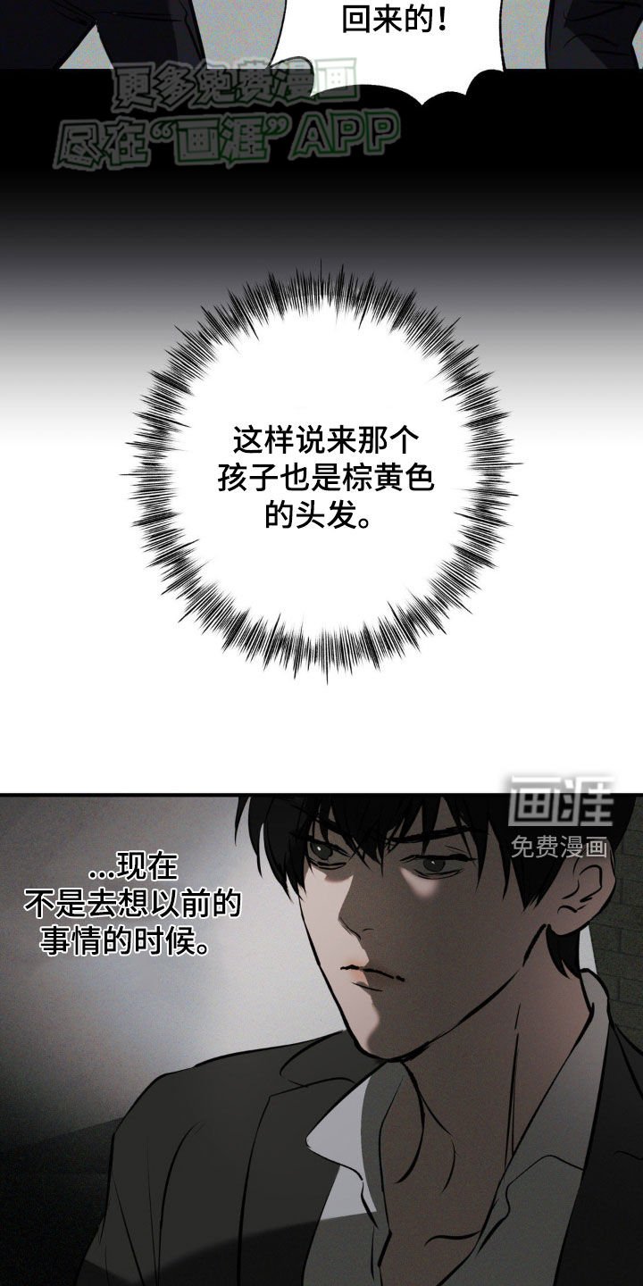 第20章：你不能死