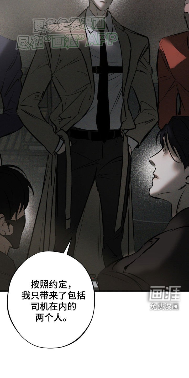 第20章：你不能死