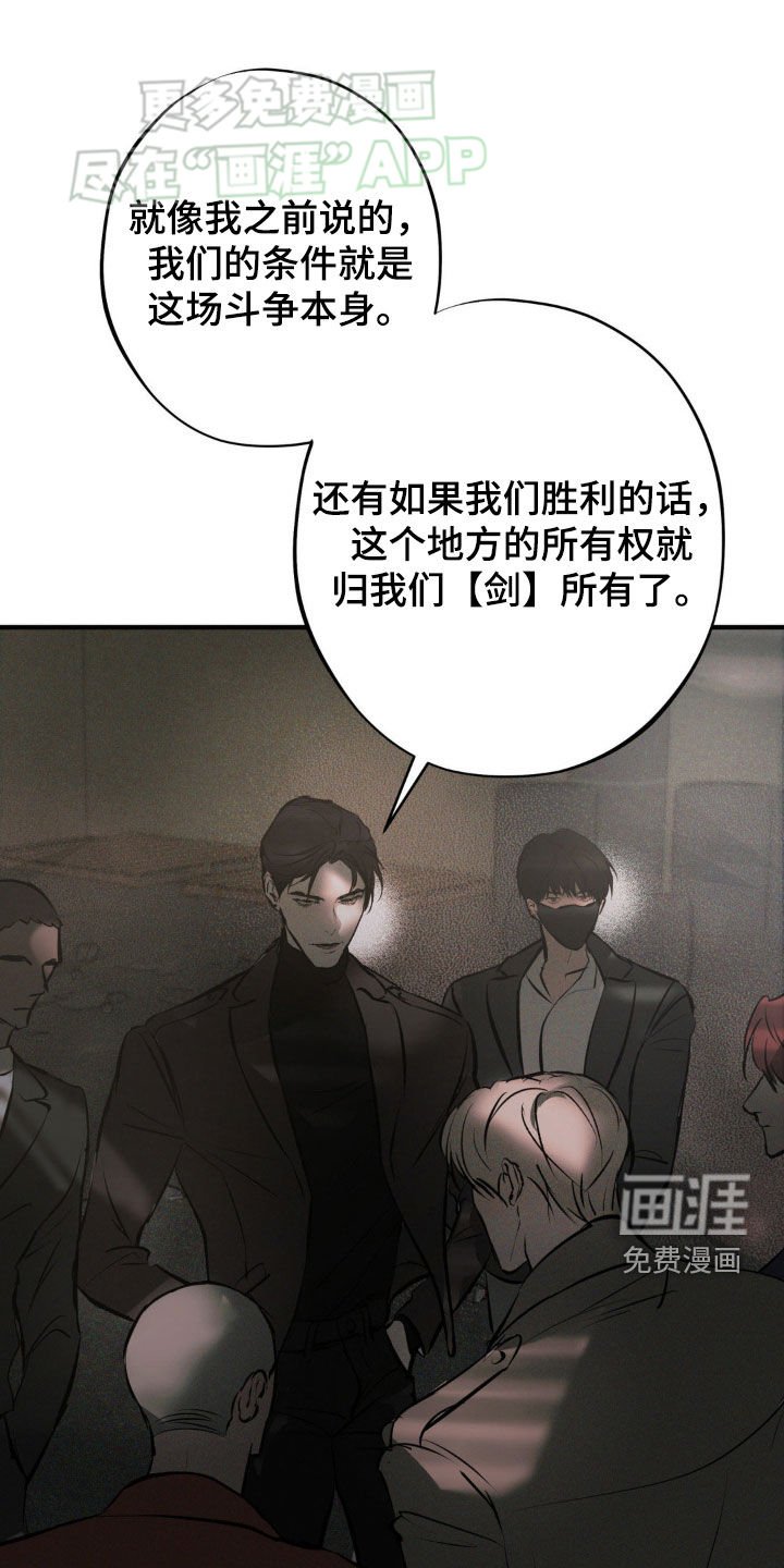 第20章：你不能死
